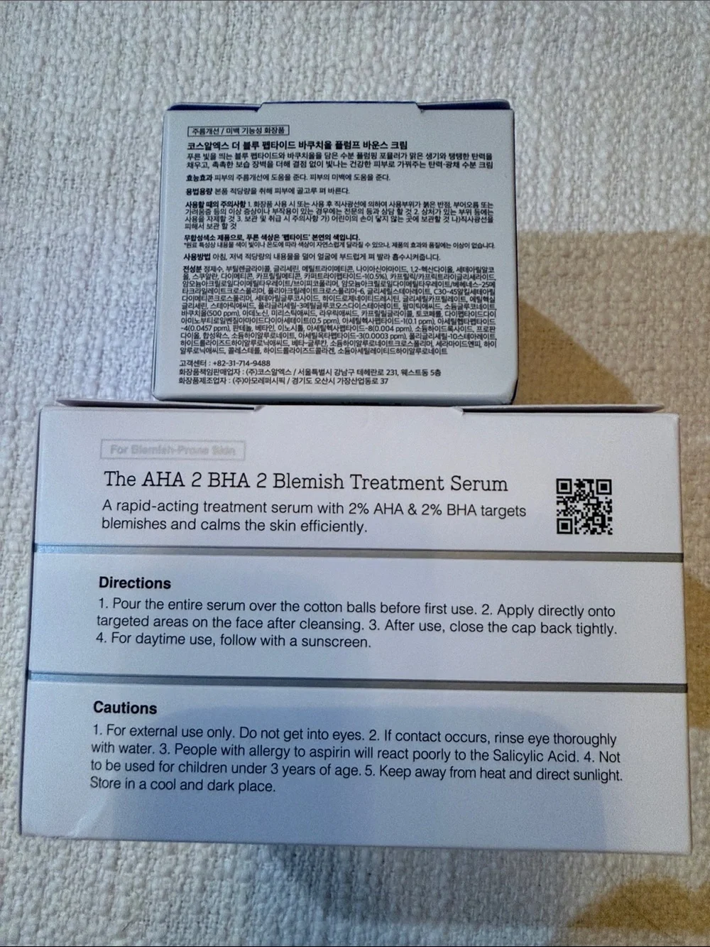 COSRX Skincare bundle